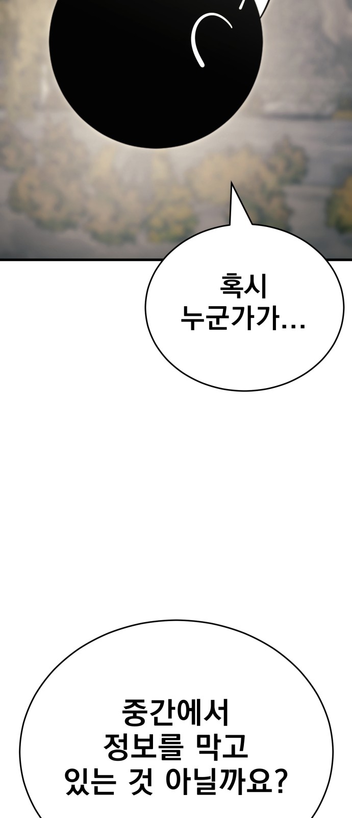 108 페이지