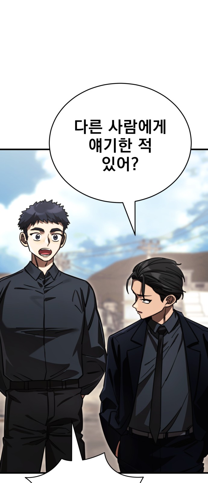 111 페이지