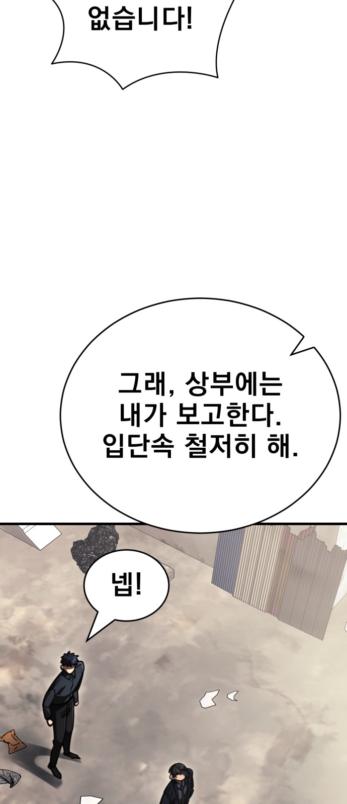 112 페이지