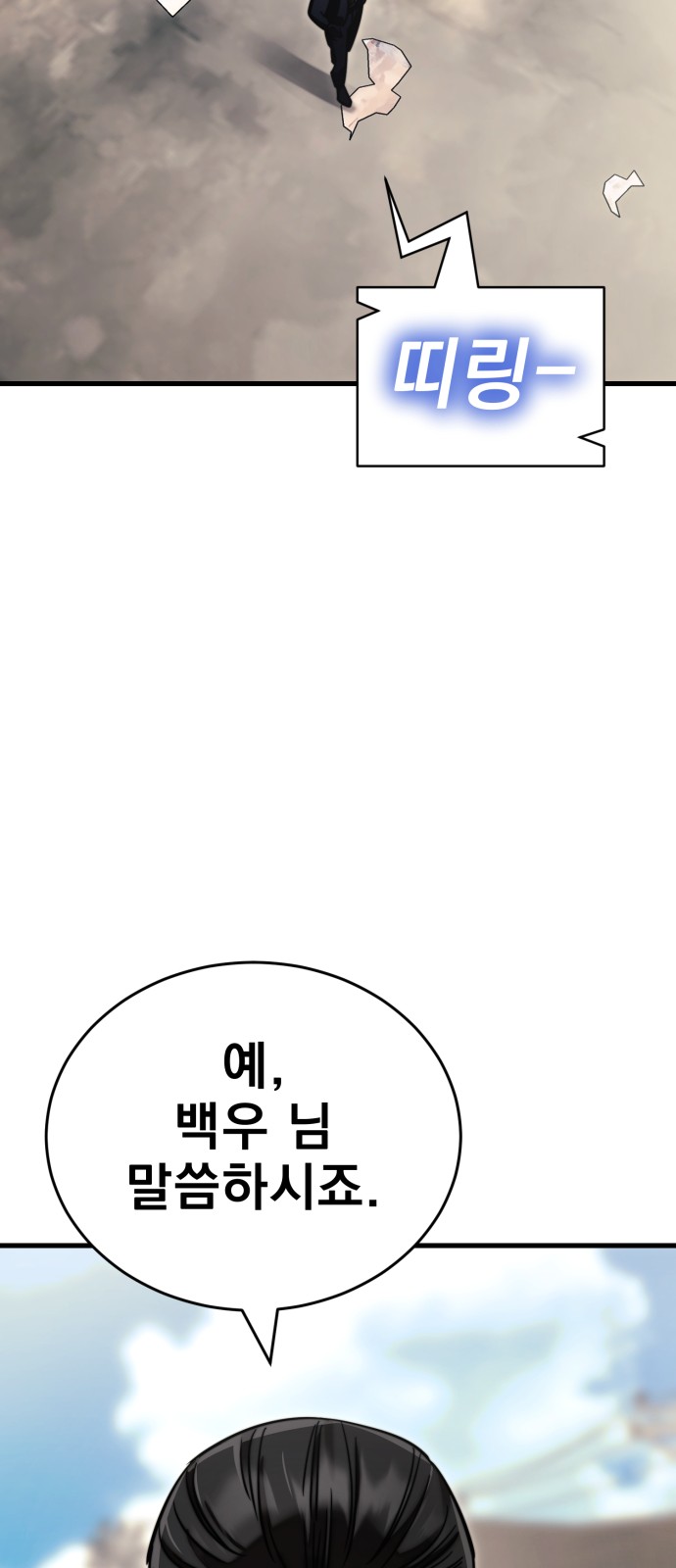 113 페이지