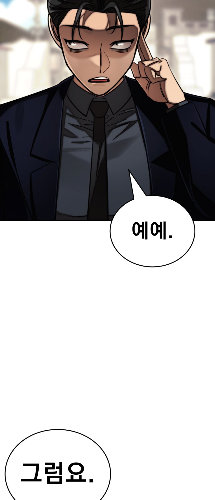 114 페이지