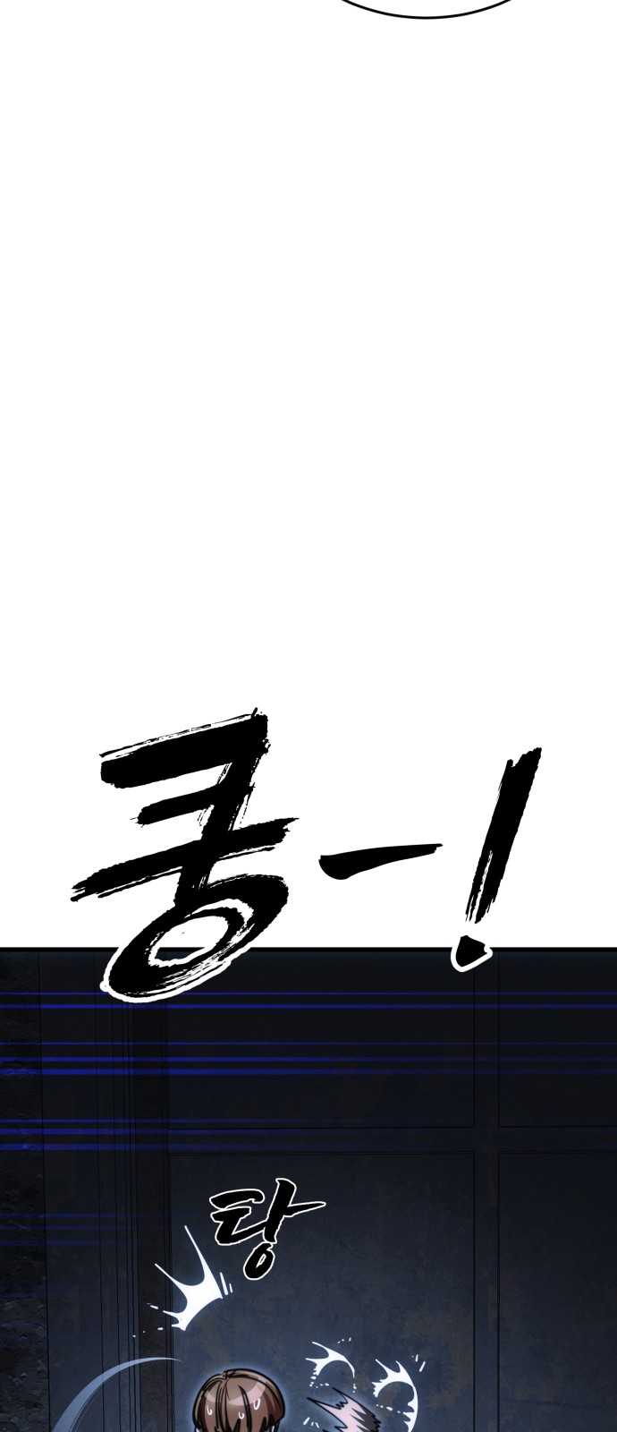 59 페이지