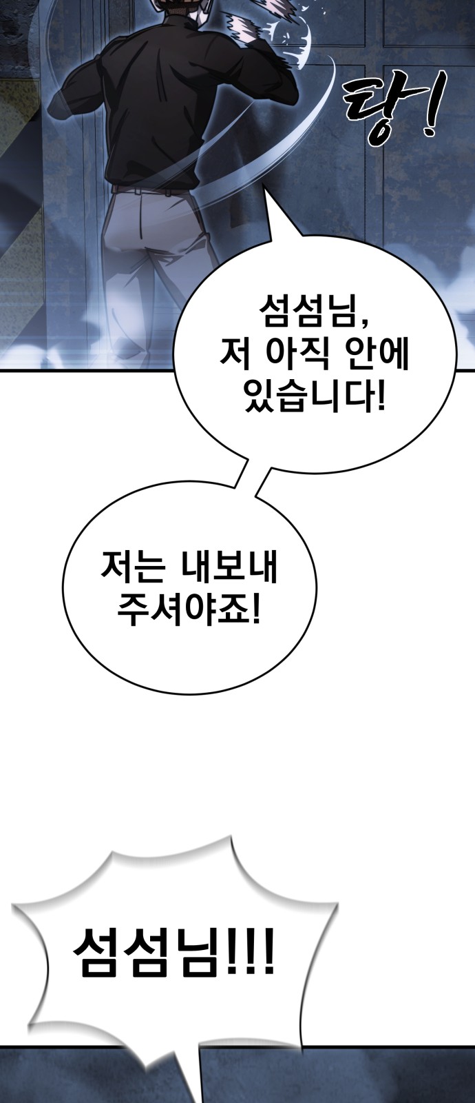 60 페이지