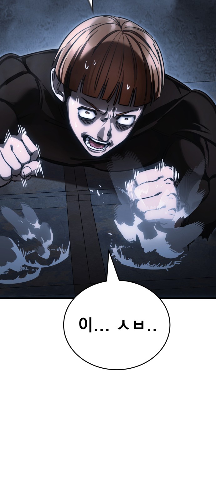 61 페이지