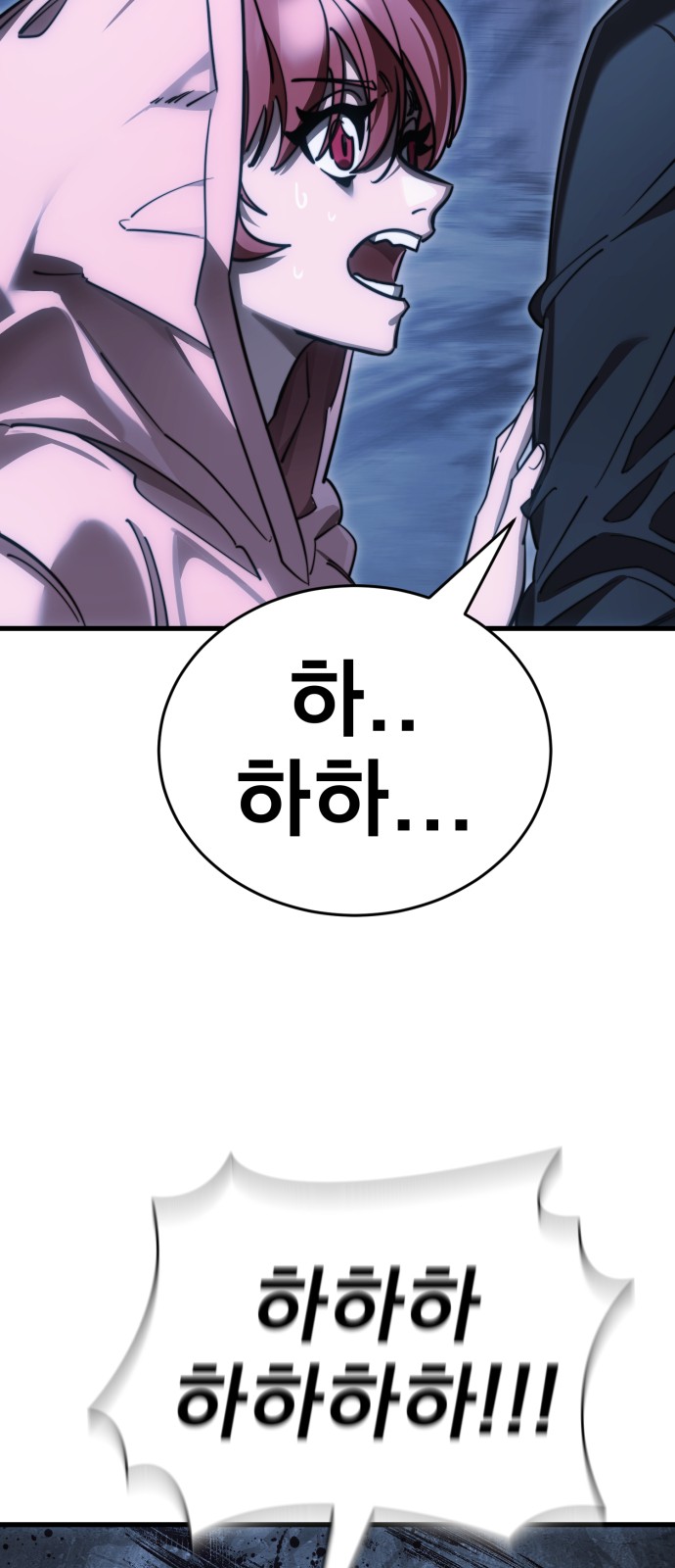 65 페이지