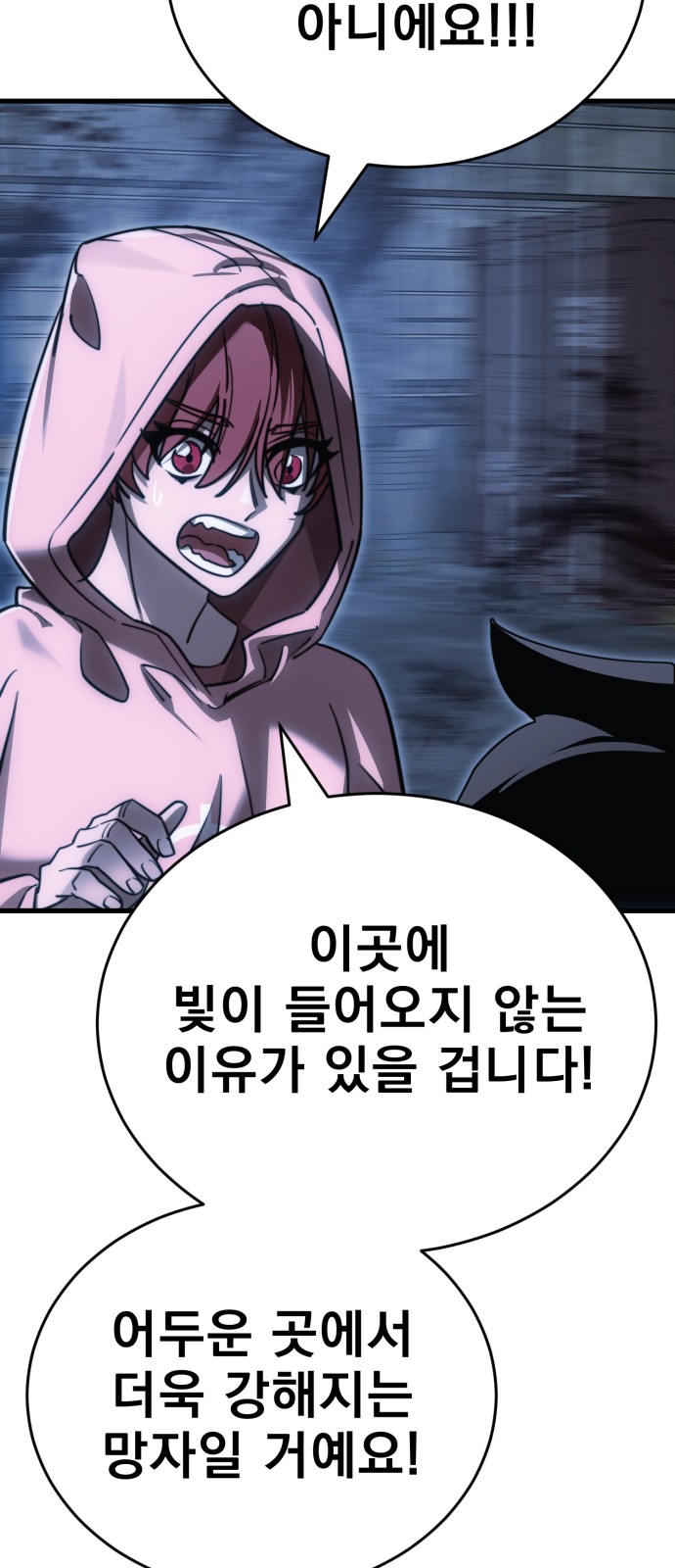 69 페이지
