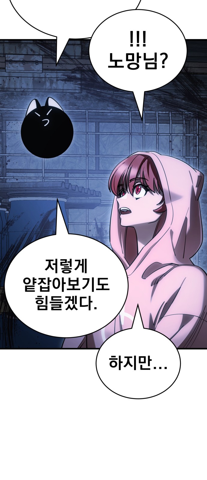 71 페이지