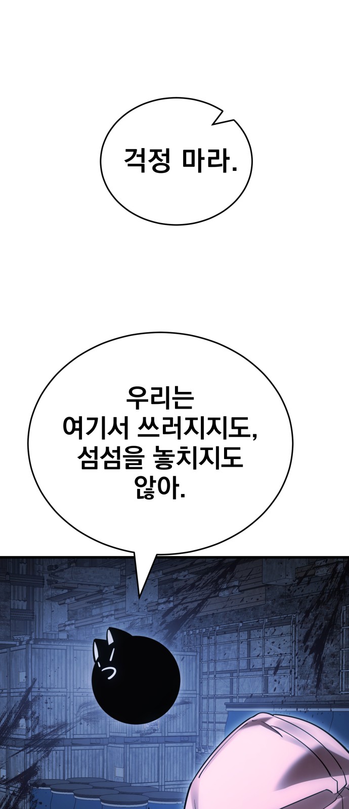 72 페이지