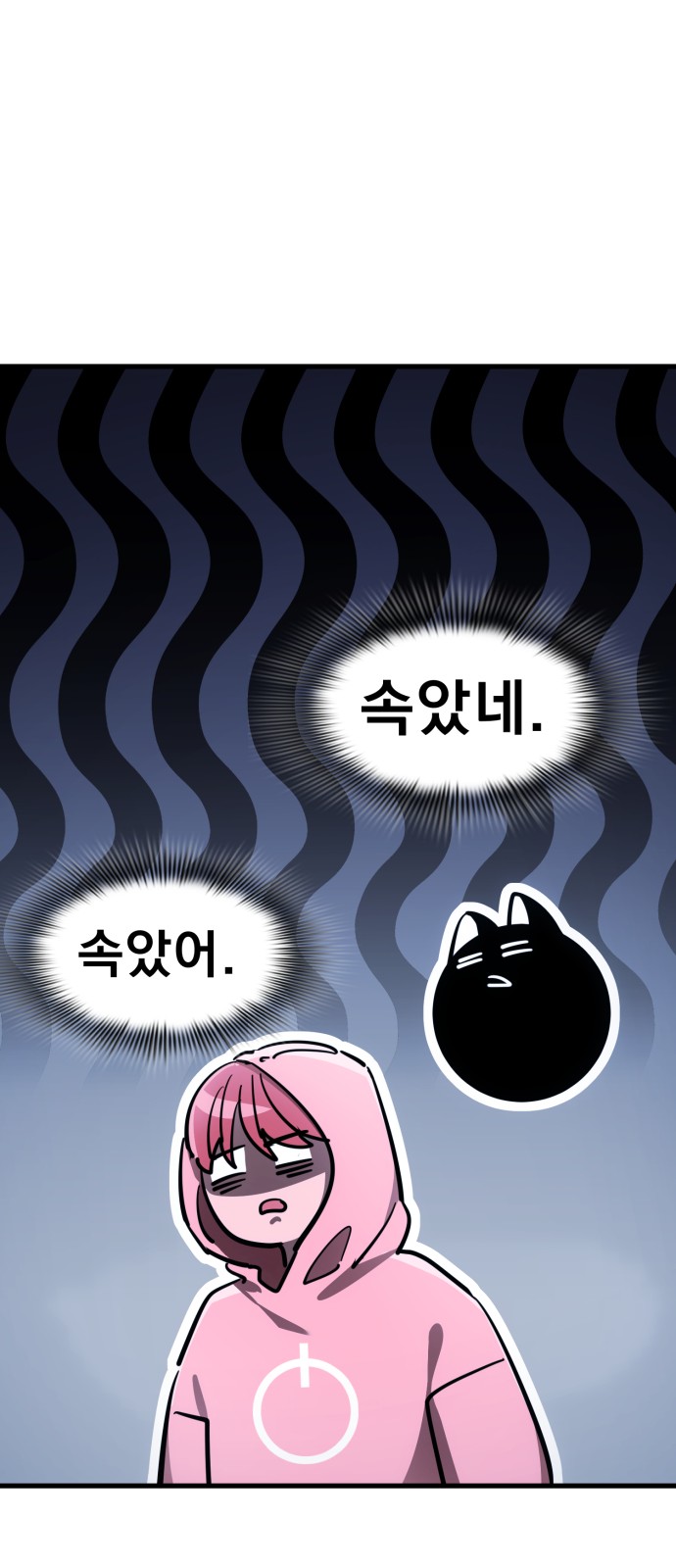 78 페이지