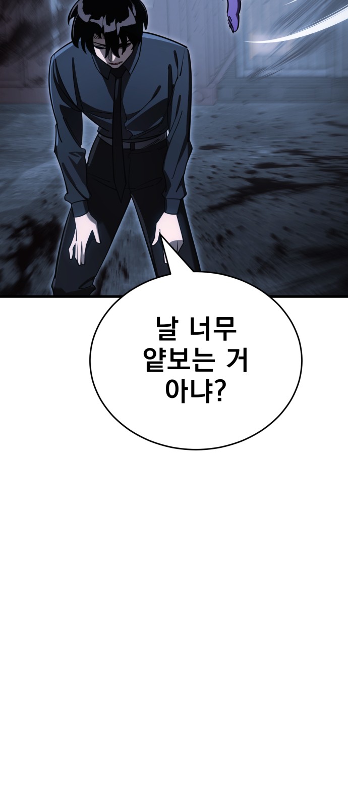 80 페이지
