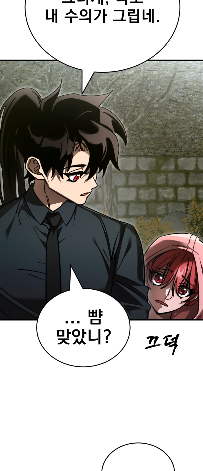 9 페이지
