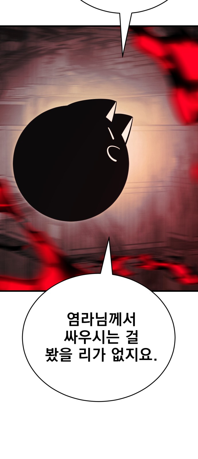 92 페이지