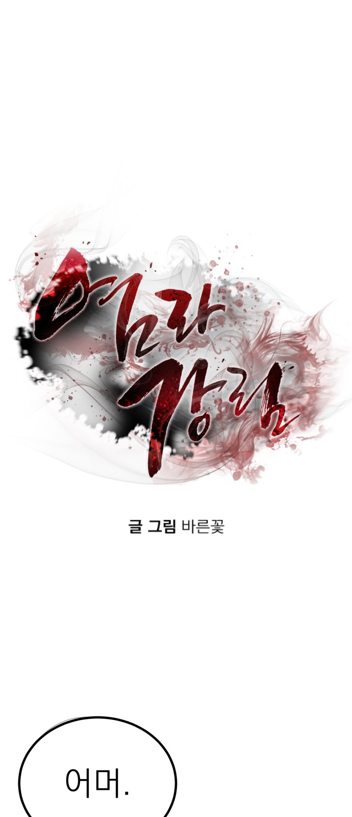 1 페이지