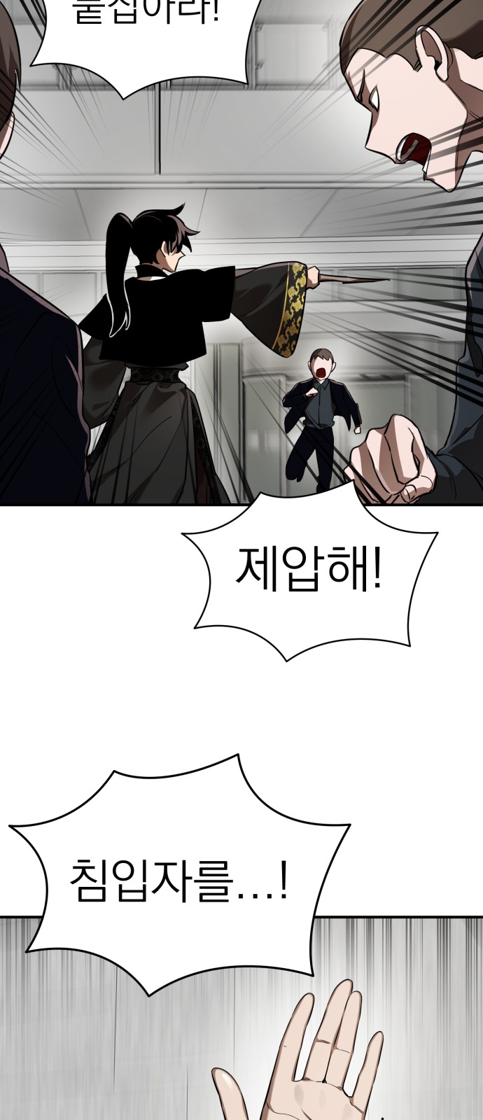 37 페이지
