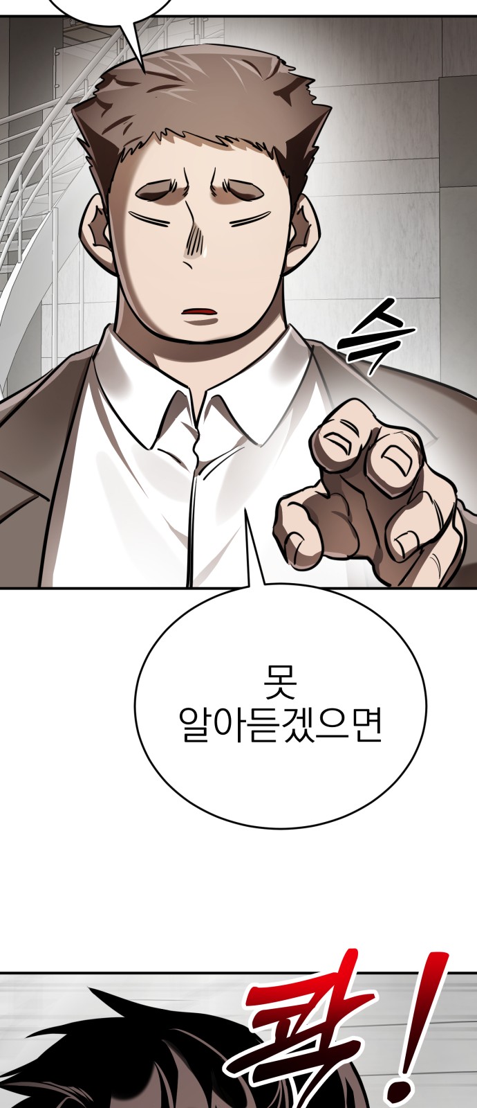 49 페이지