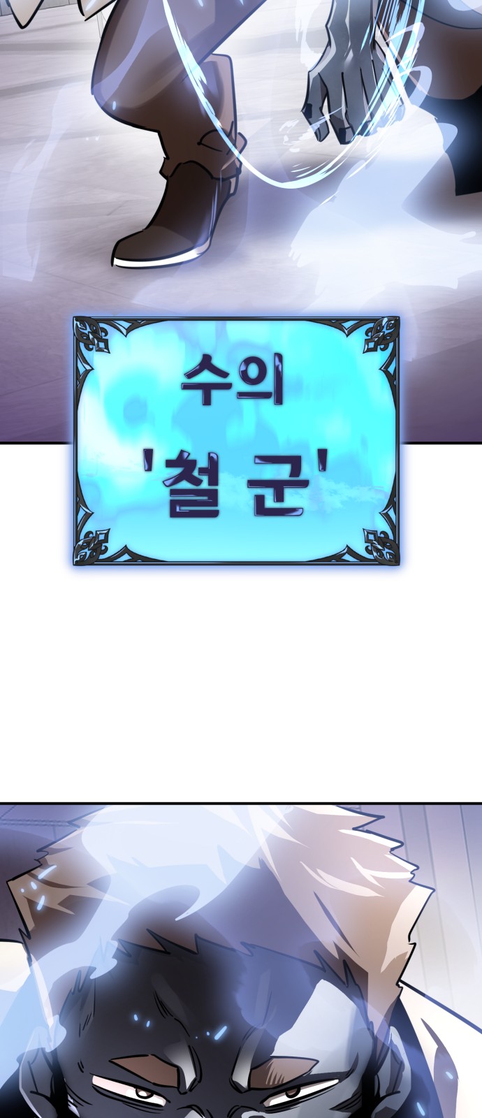 68 페이지
