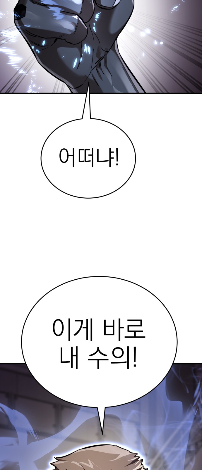 82 페이지