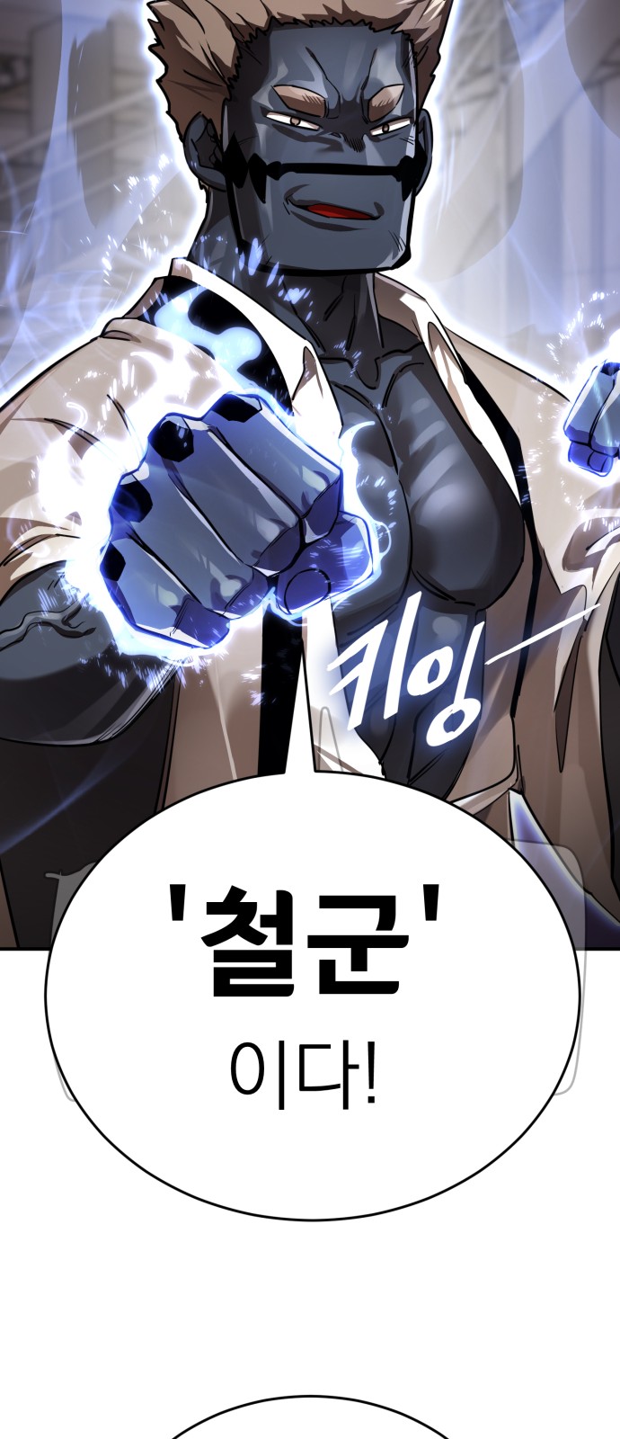 83 페이지