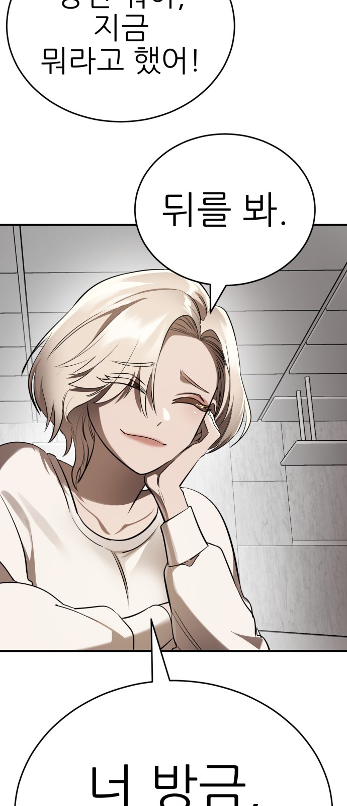 85 페이지