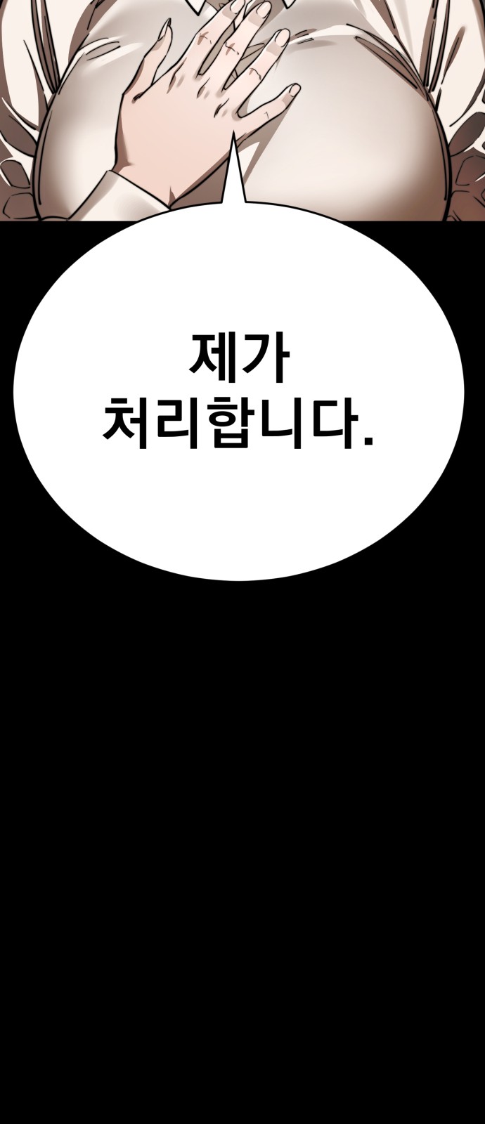 104 페이지