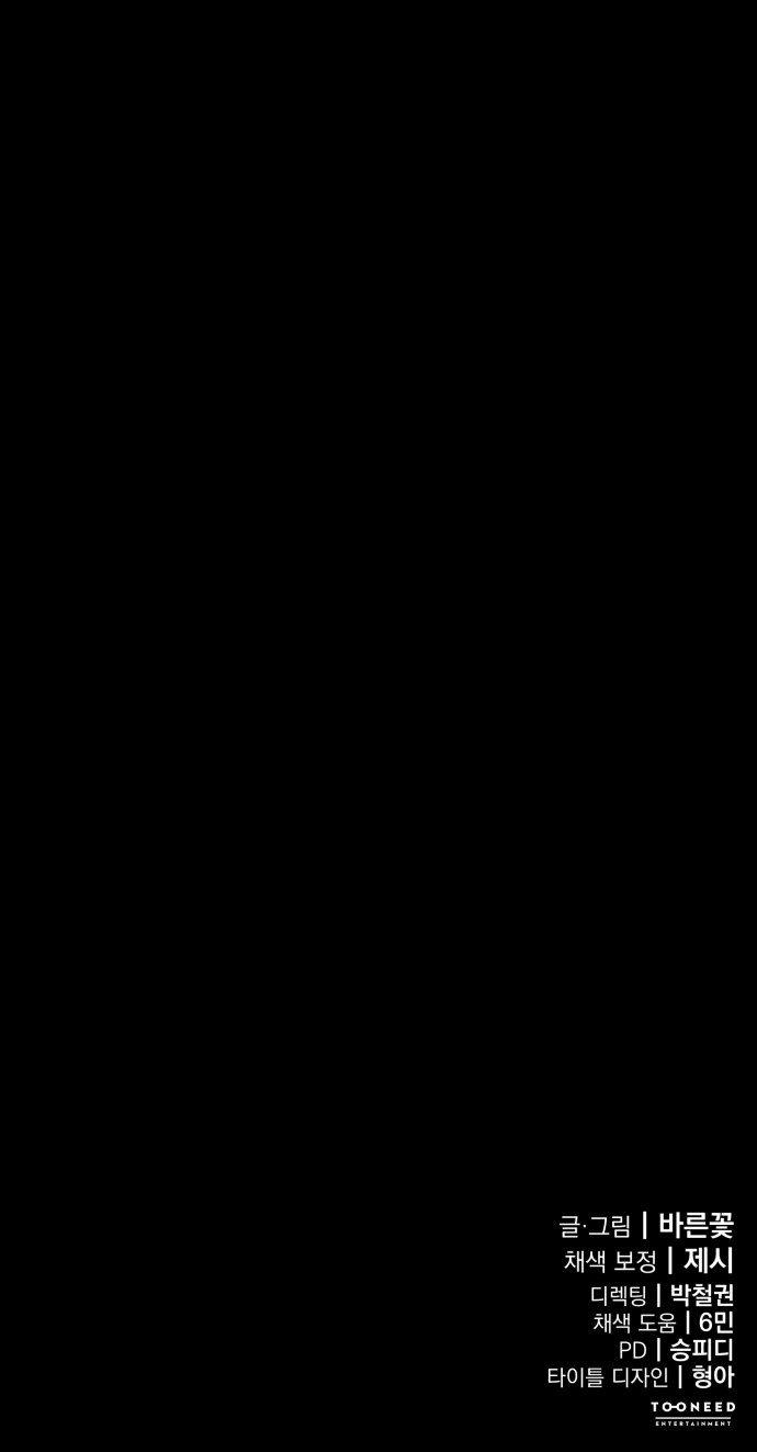 105 페이지