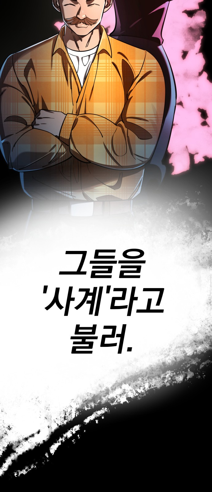 24 페이지