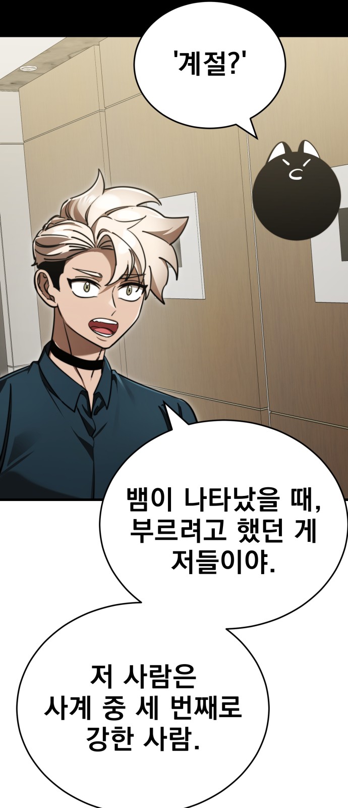 25 페이지