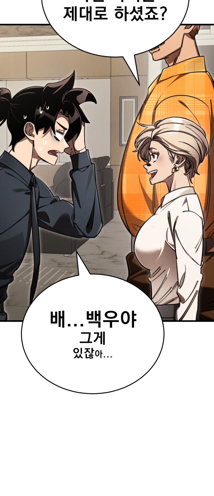 28 페이지