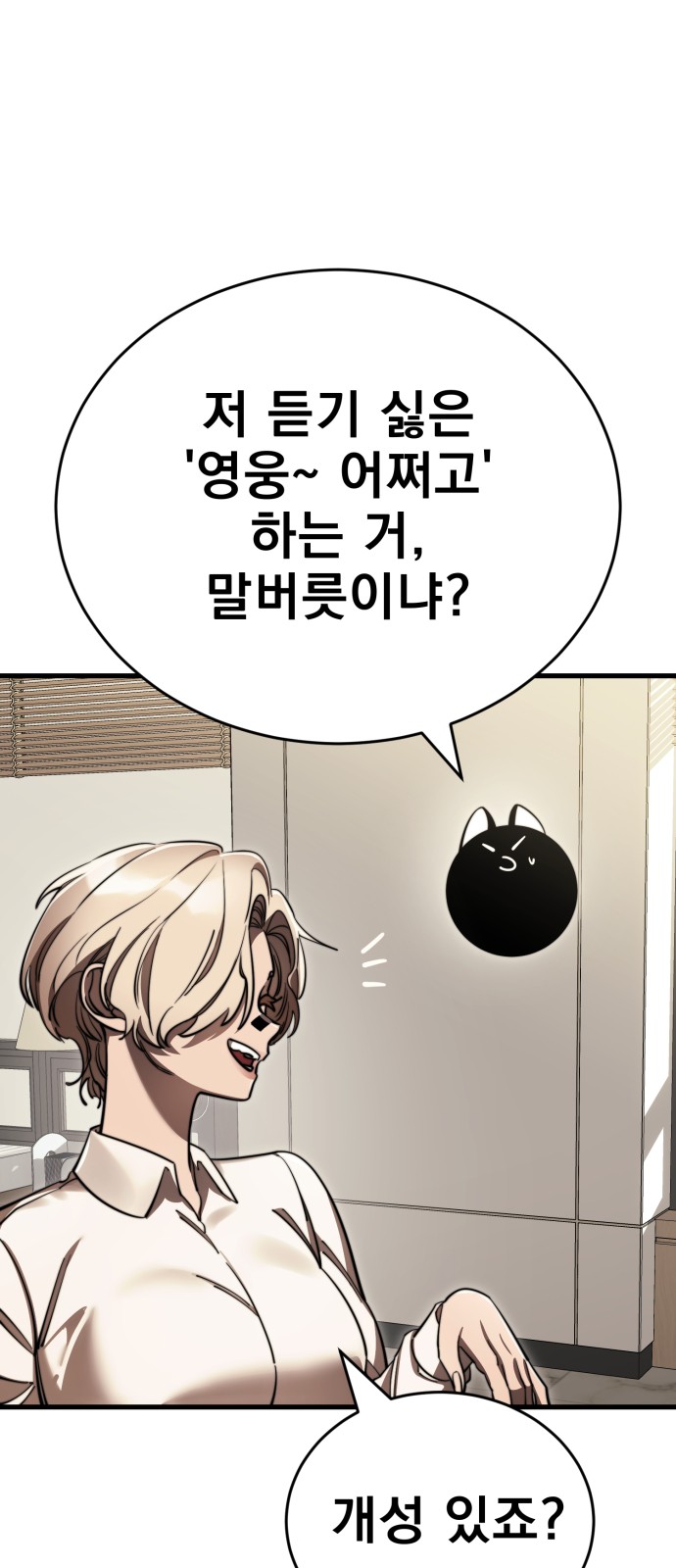 36 페이지
