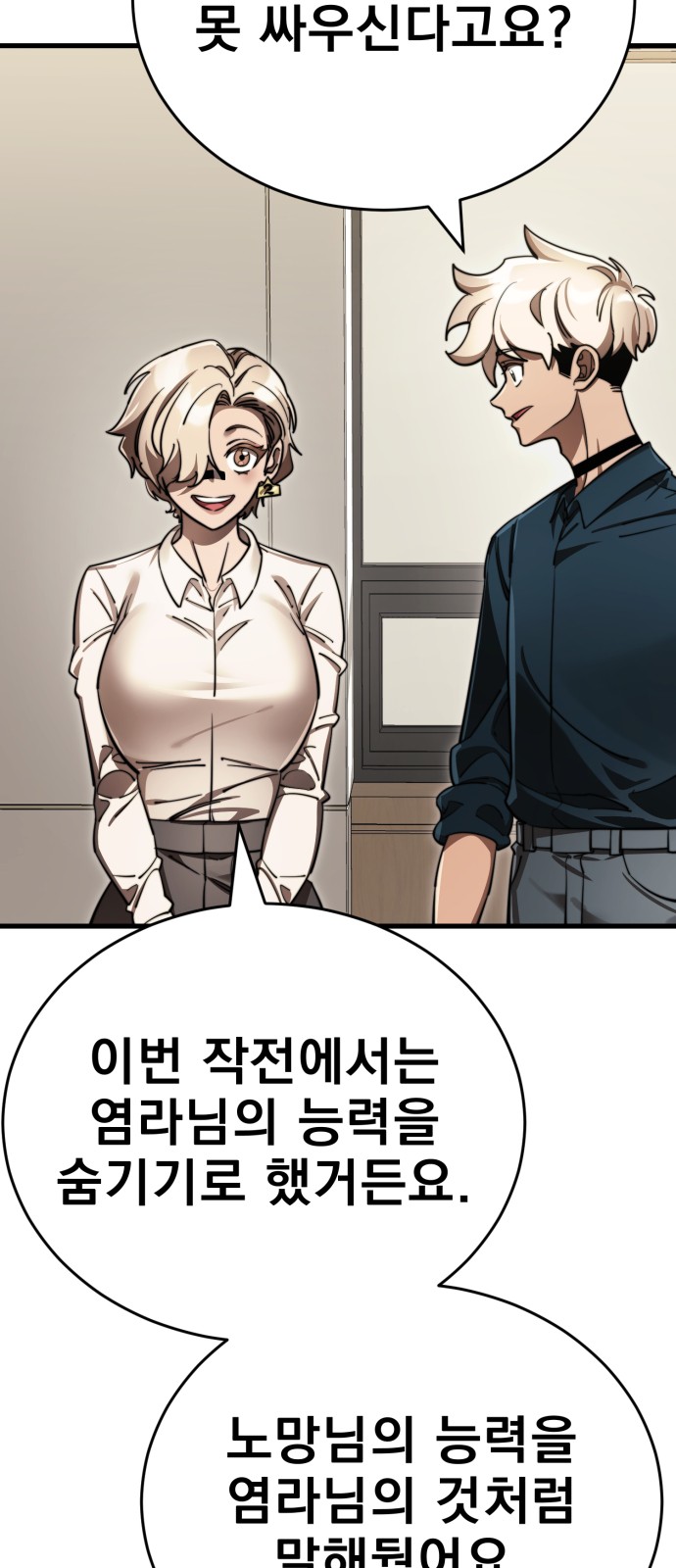 39 페이지