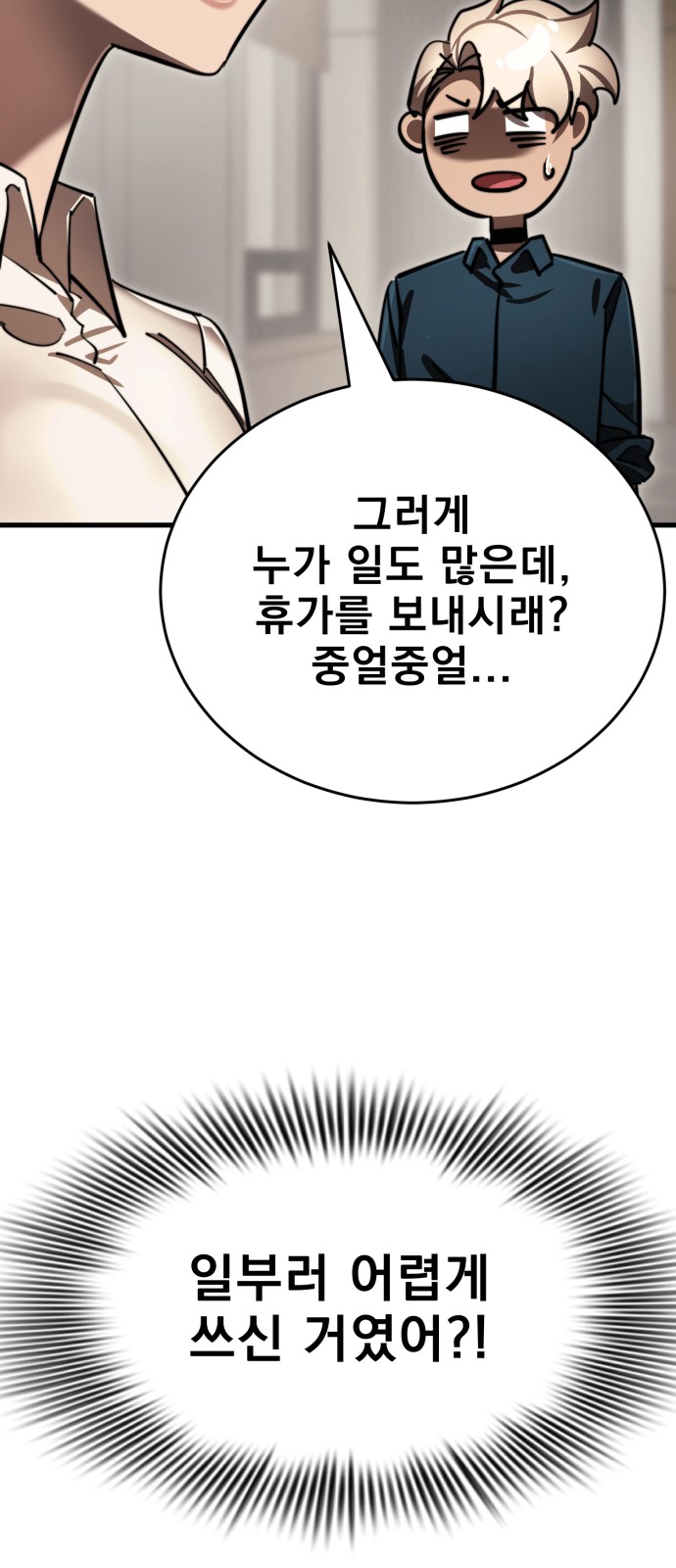 41 페이지