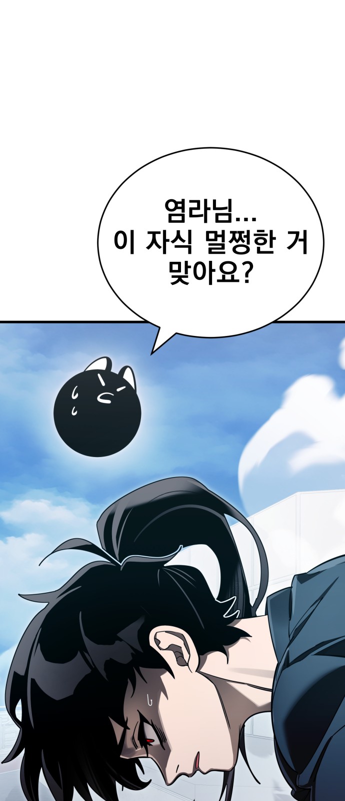 51 페이지