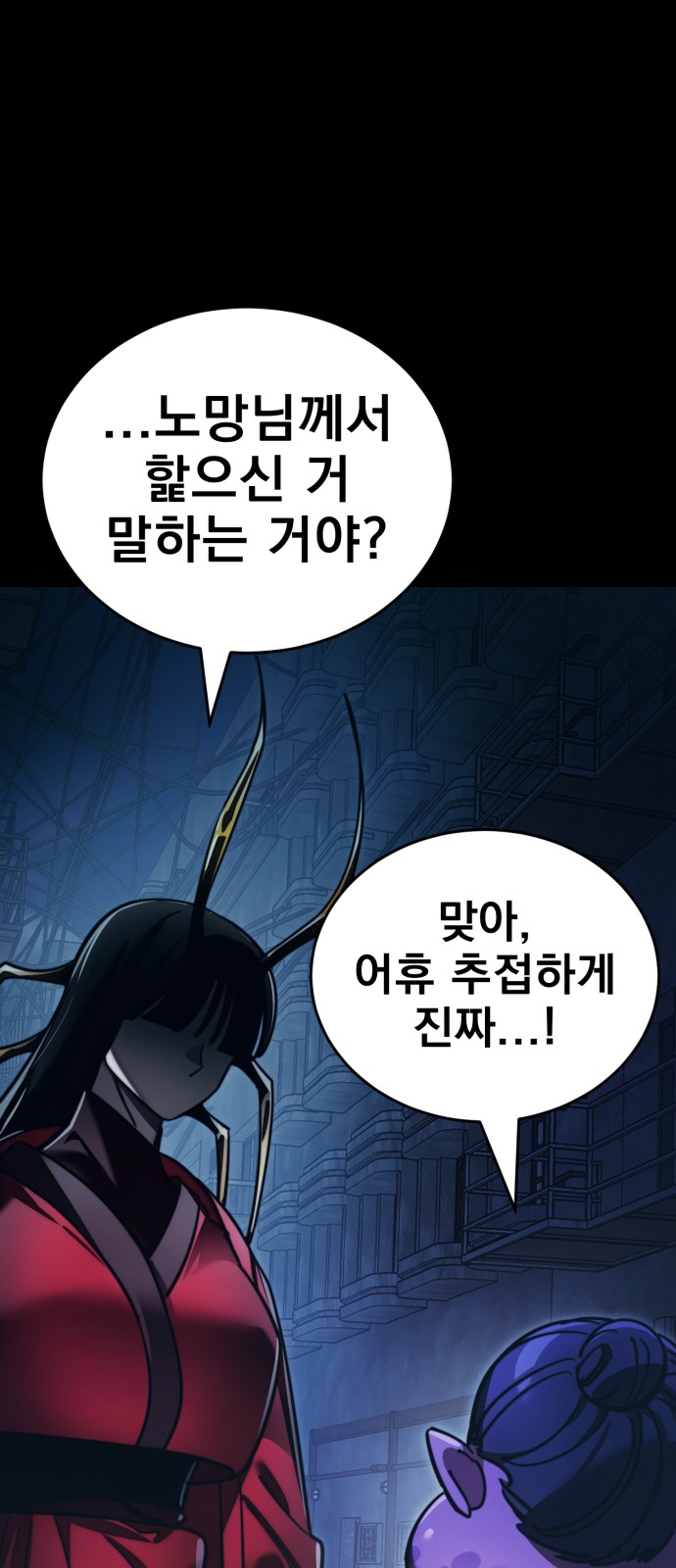 64 페이지