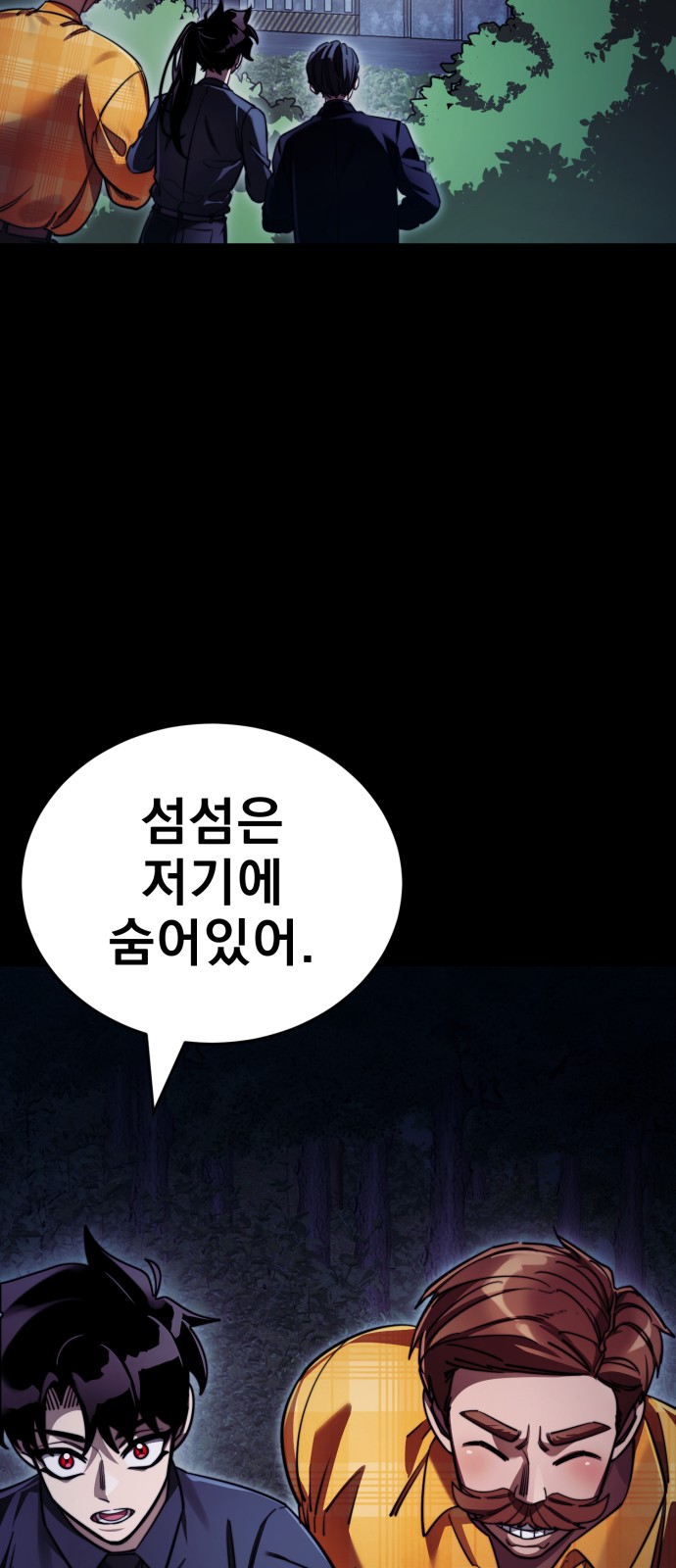72 페이지