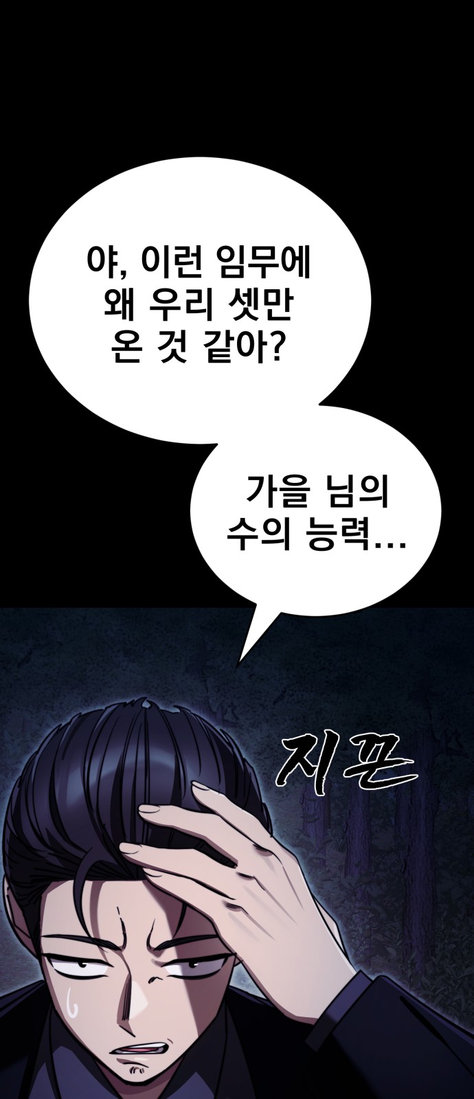76 페이지