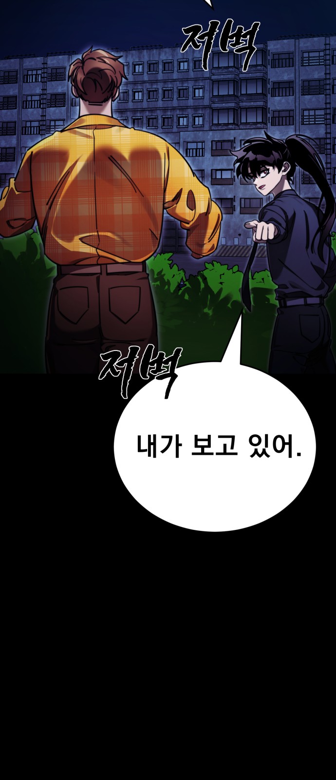 78 페이지