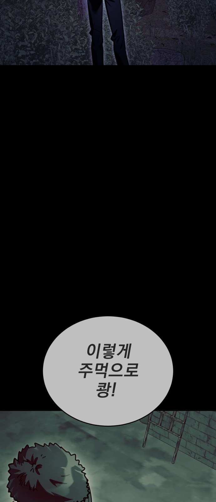 81 페이지