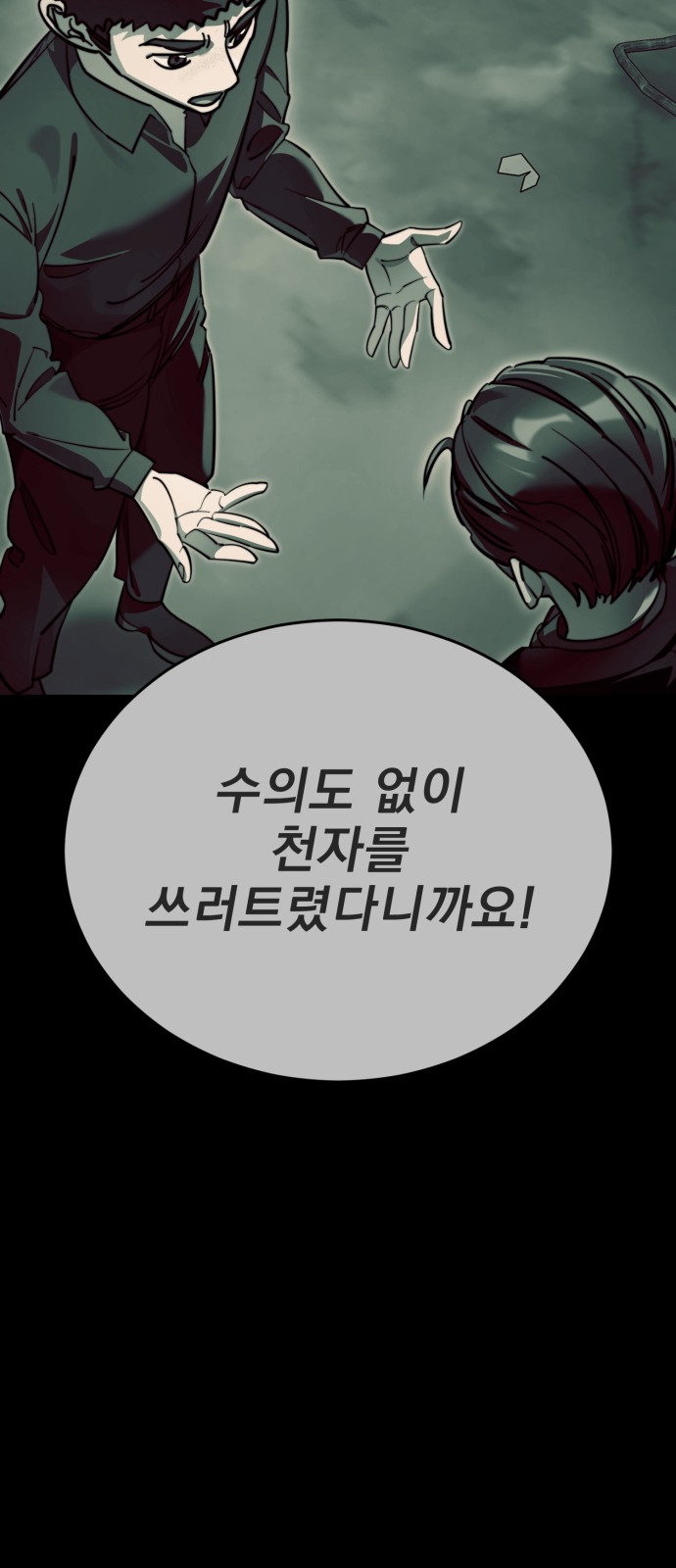 82 페이지