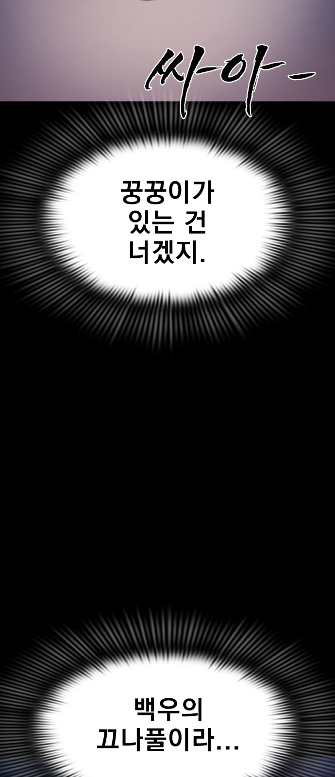 84 페이지