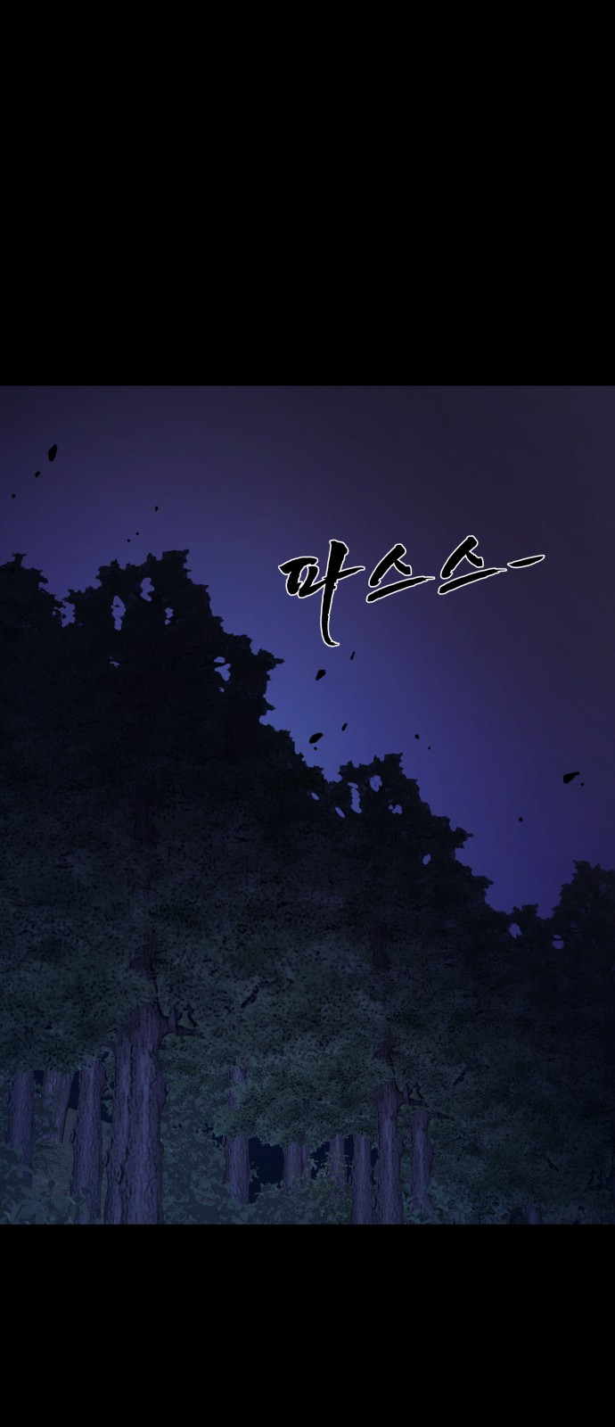 86 페이지