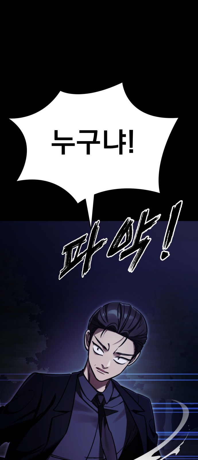 87 페이지