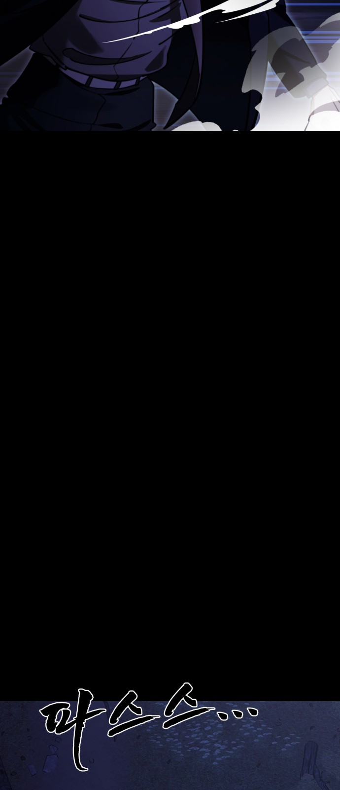 88 페이지