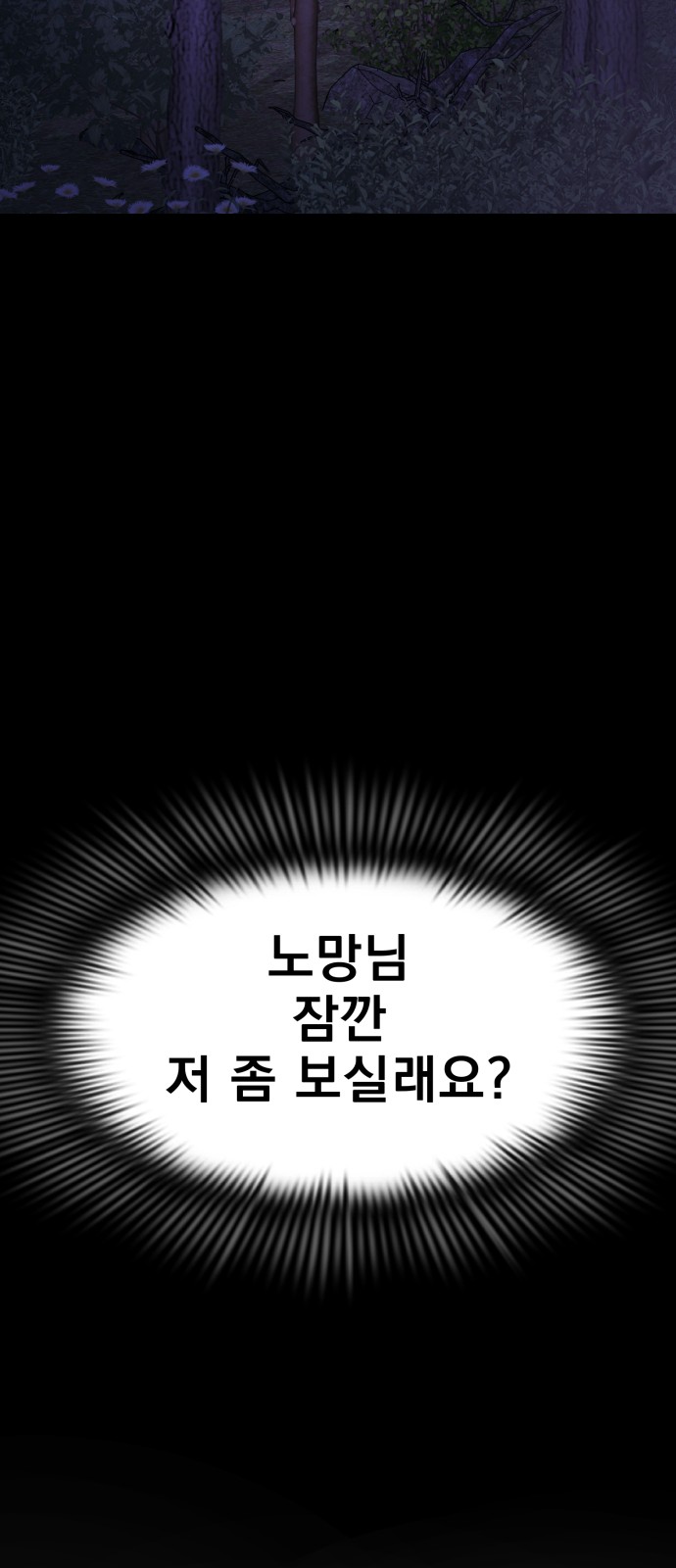 93 페이지