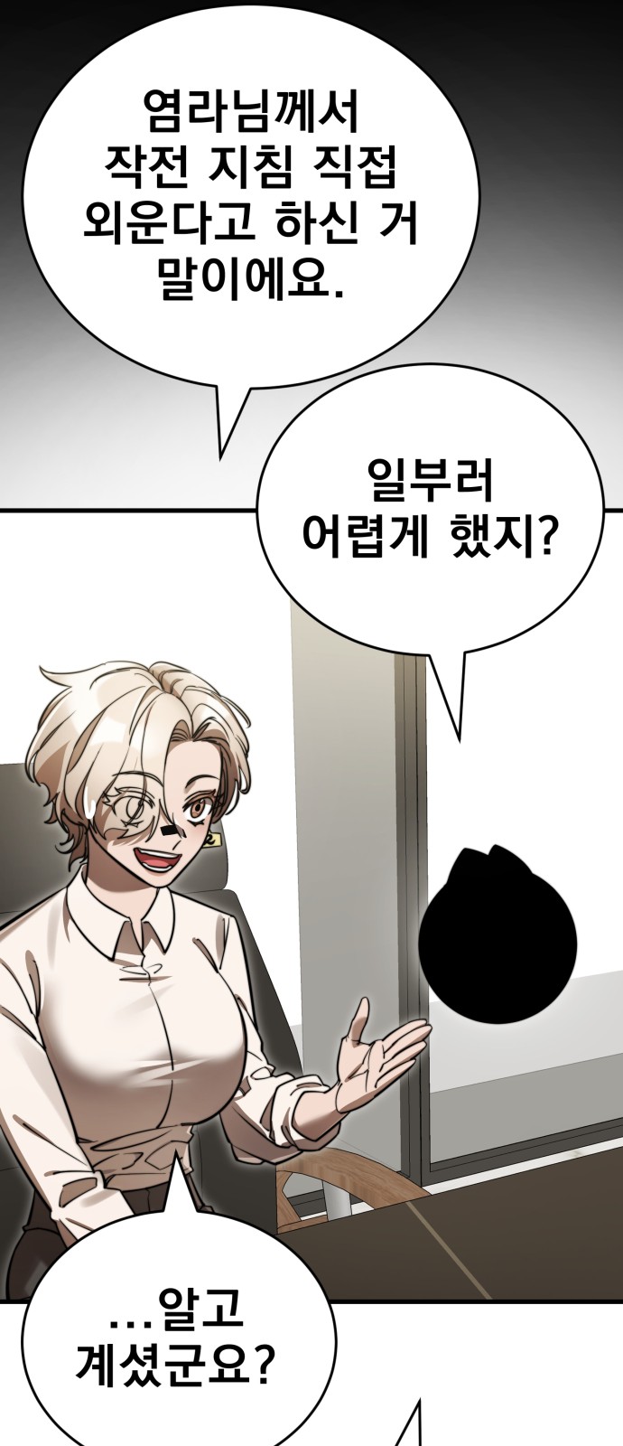 94 페이지