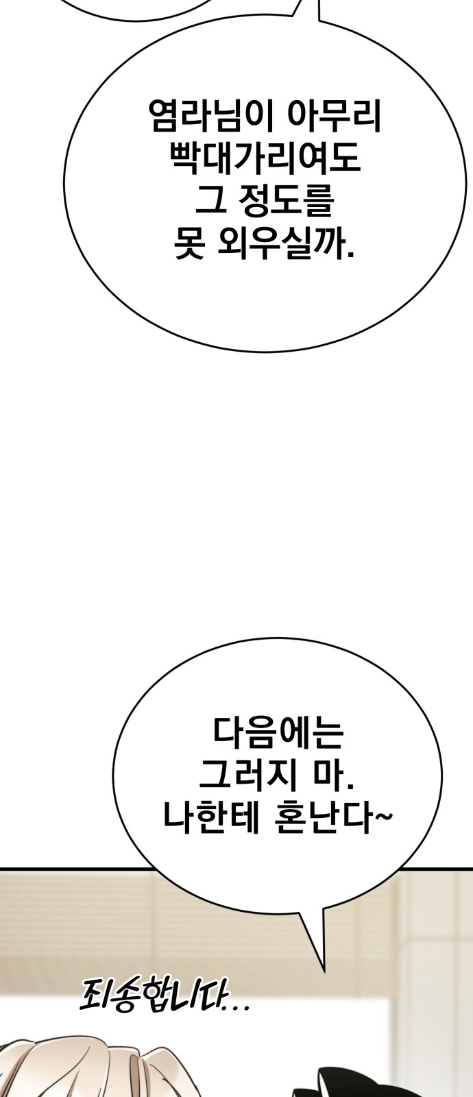 95 페이지