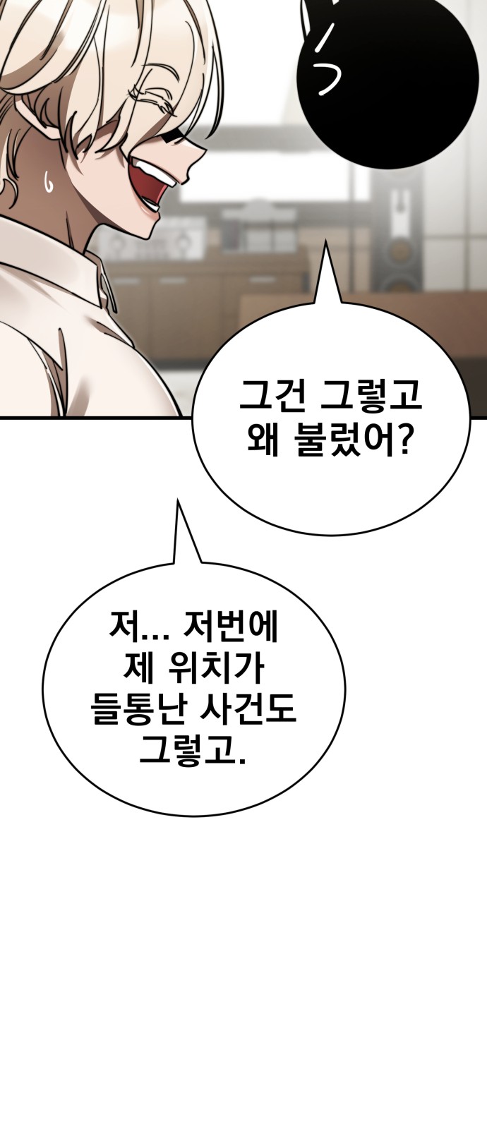 96 페이지