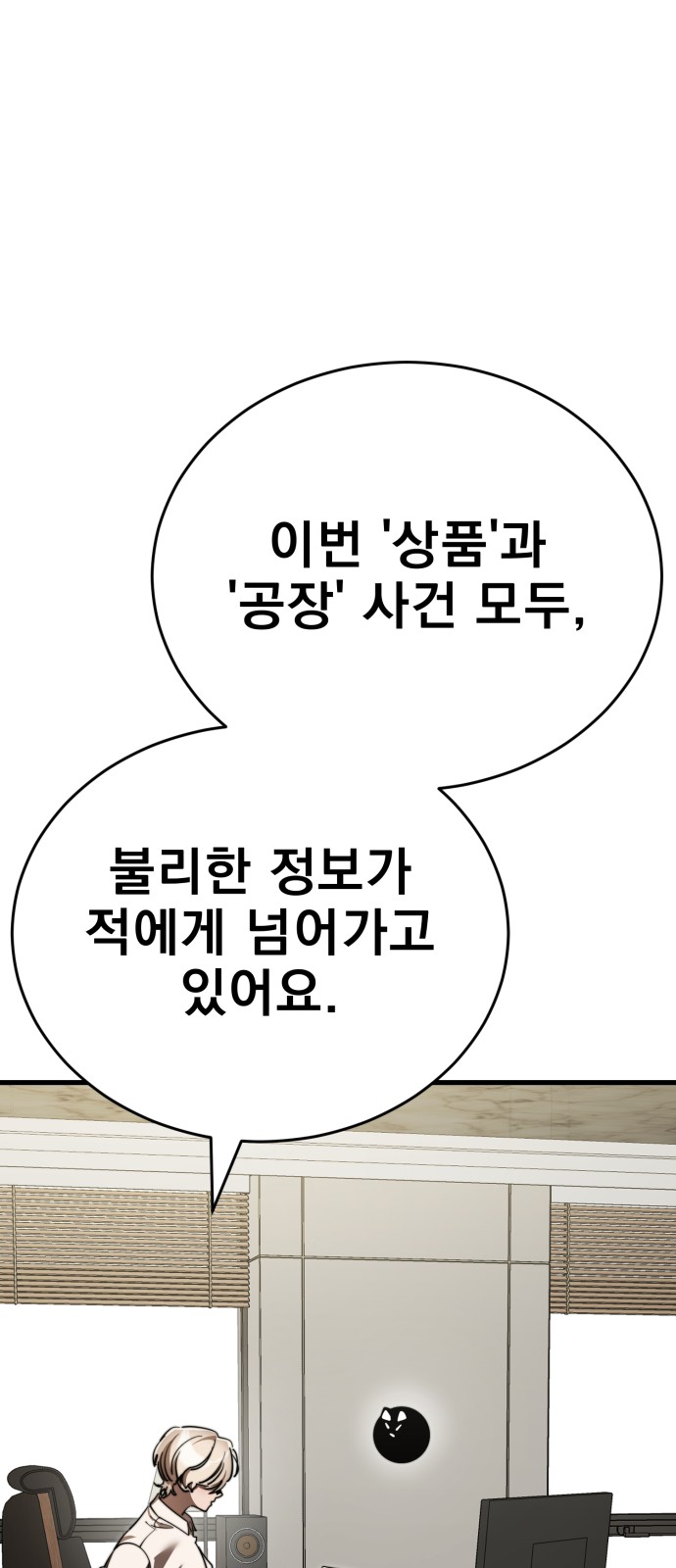 97 페이지