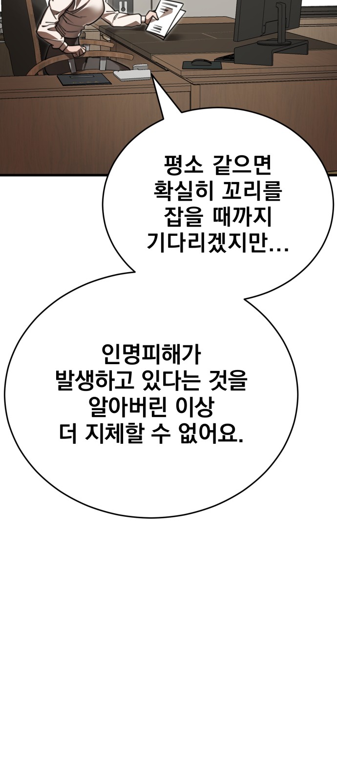 98 페이지