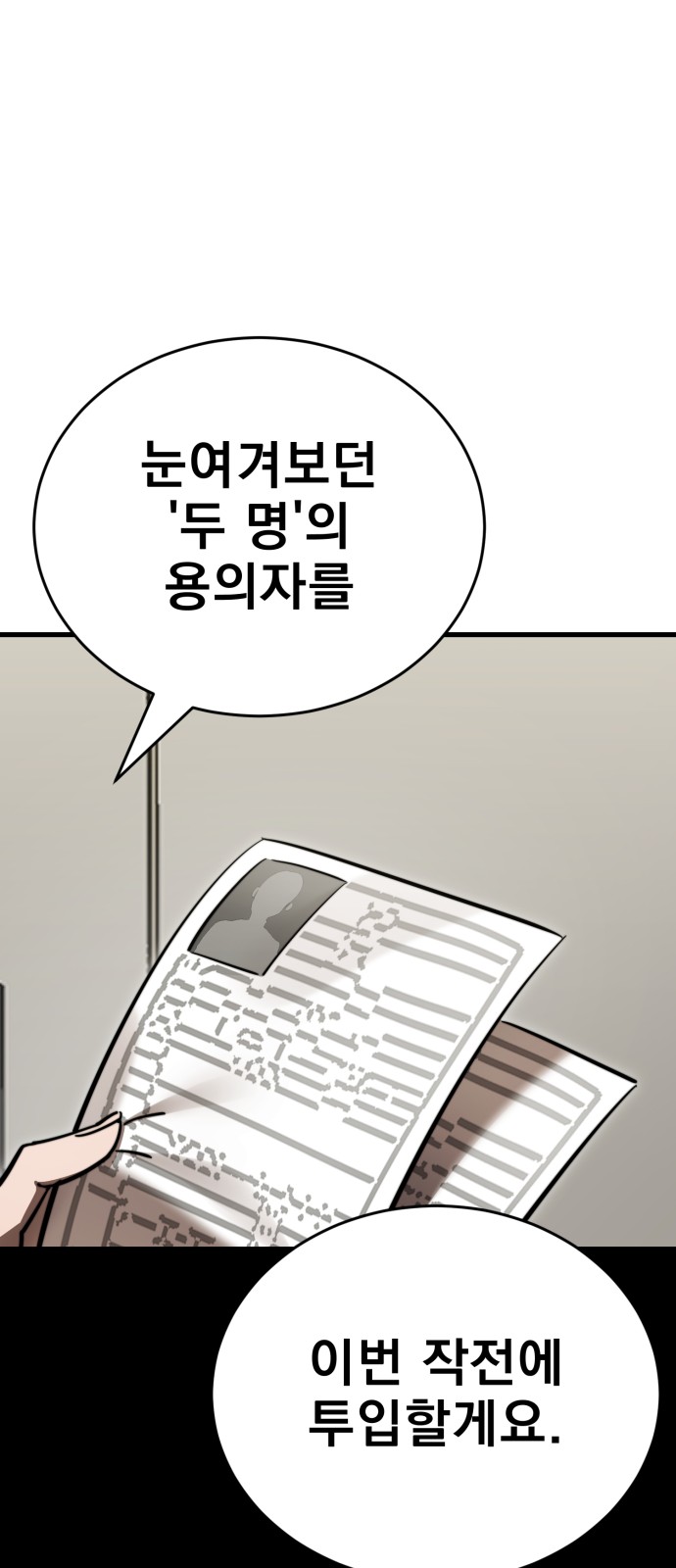 99 페이지