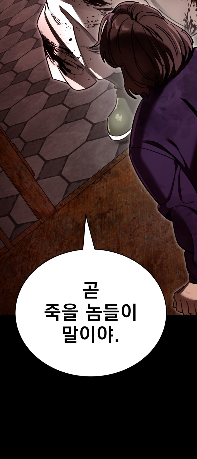 102 페이지